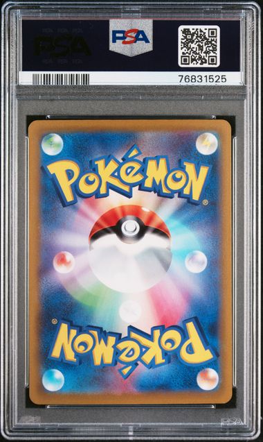 PSA 9 - Reshiram V 015/068 Incandescent Arcana - Pokemon