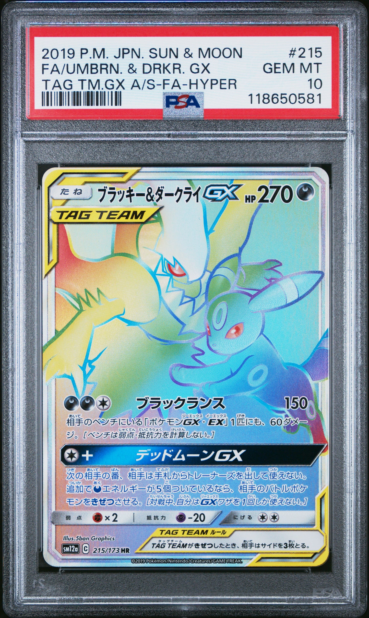 PSA 10 - Umbreon & Darkrai GX 215/173 SM12a Tag Team GX: All Stars - Pokemon