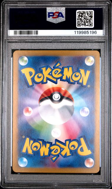 PSA 10 - Cynthia's Roserade 065/063 sv9a Heat Wave Arena - Pokemon