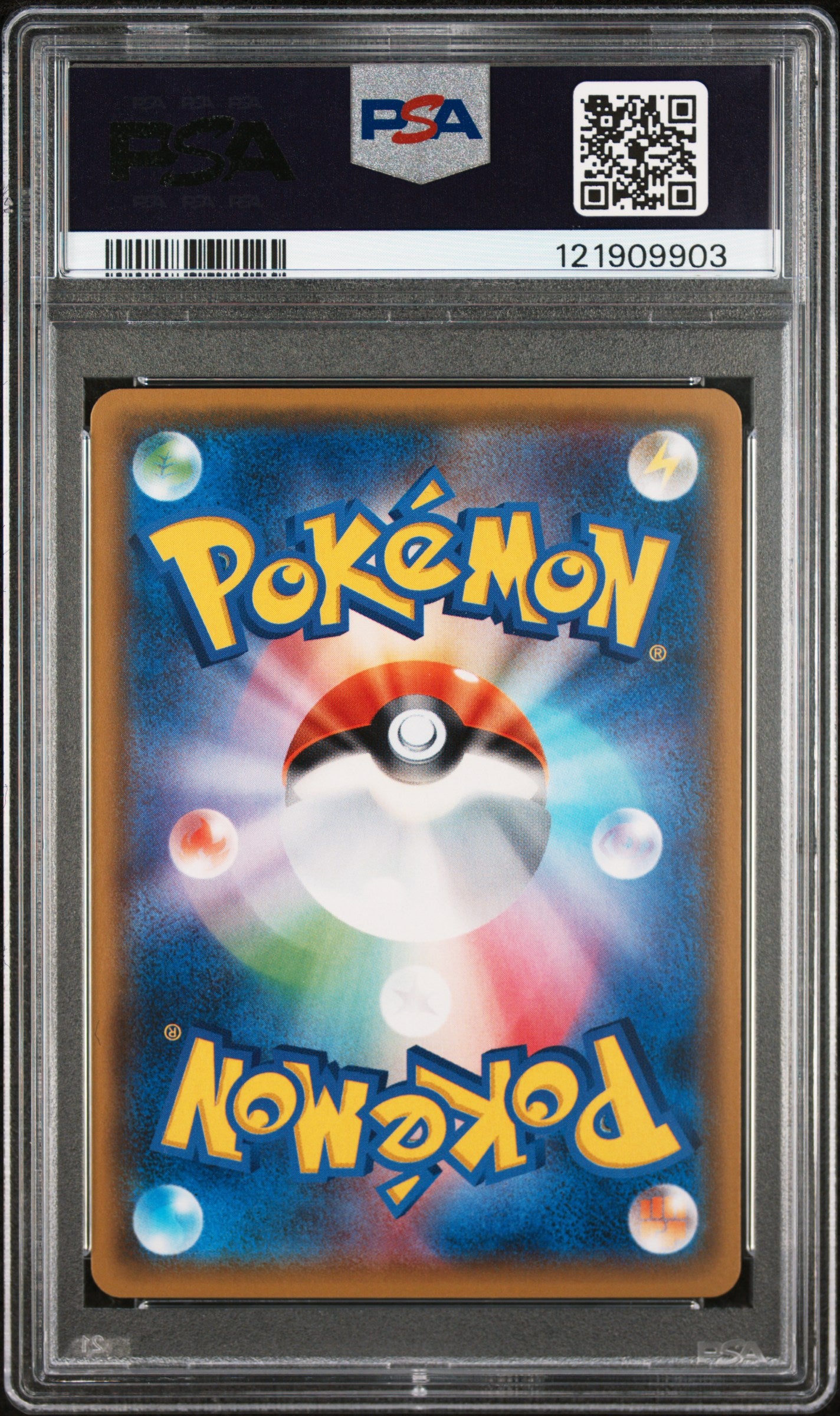 PSA 9 - Lillie Holo 080/SM-P Lillie Cosmog Special Box Japanese Promo - Pokemon