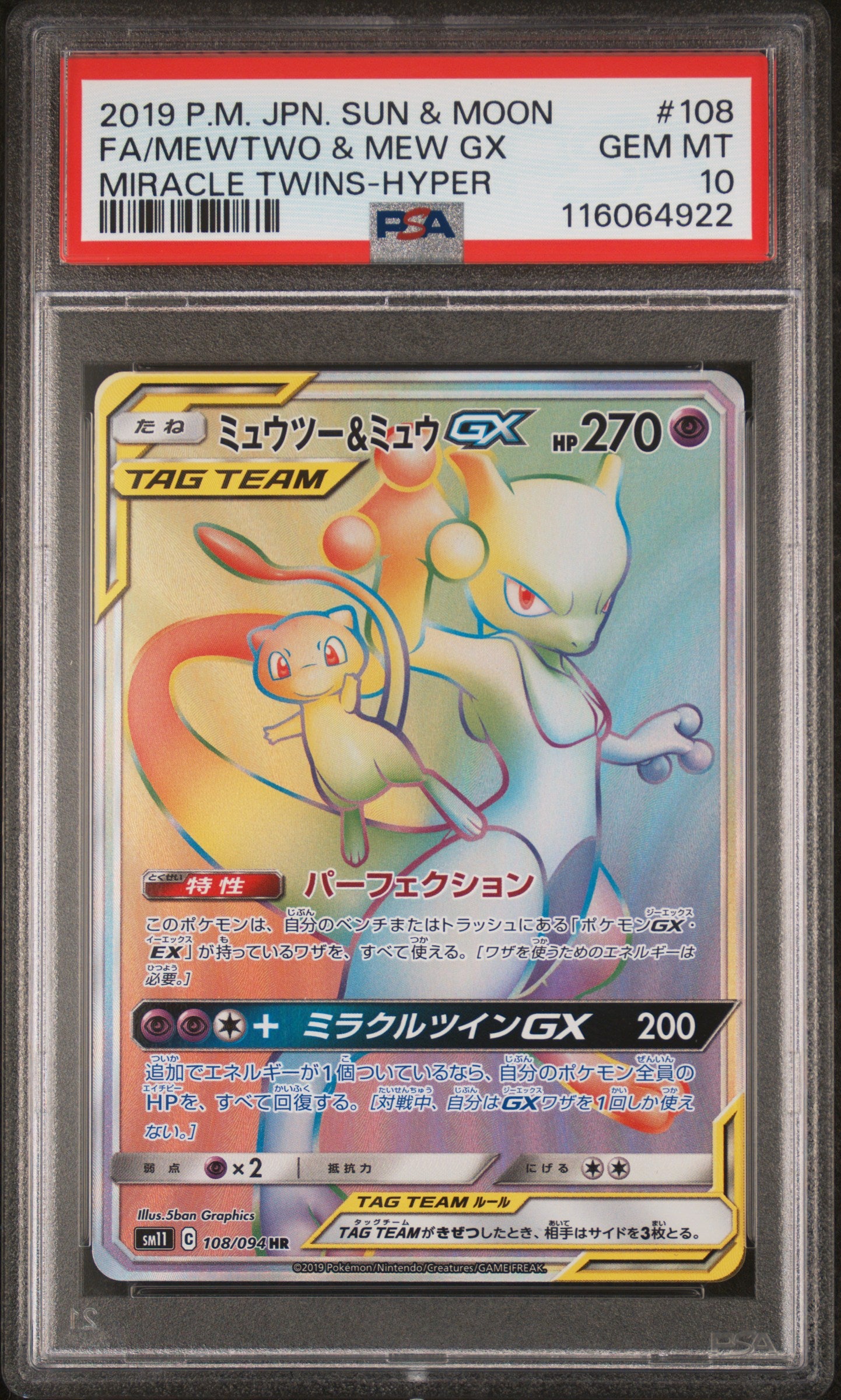 PSA 10 - Mewtwo & Mew GX 108/094 SM11 Miracle Twins - Pokemon