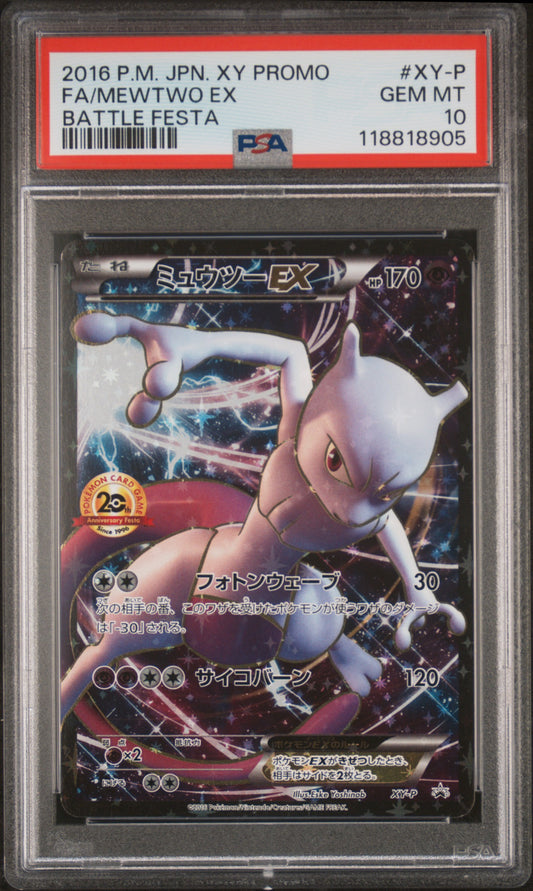 PSA 10 - Mewtwo EX XY-P 20th Anniversary Battle Festa Promo - Pokemon