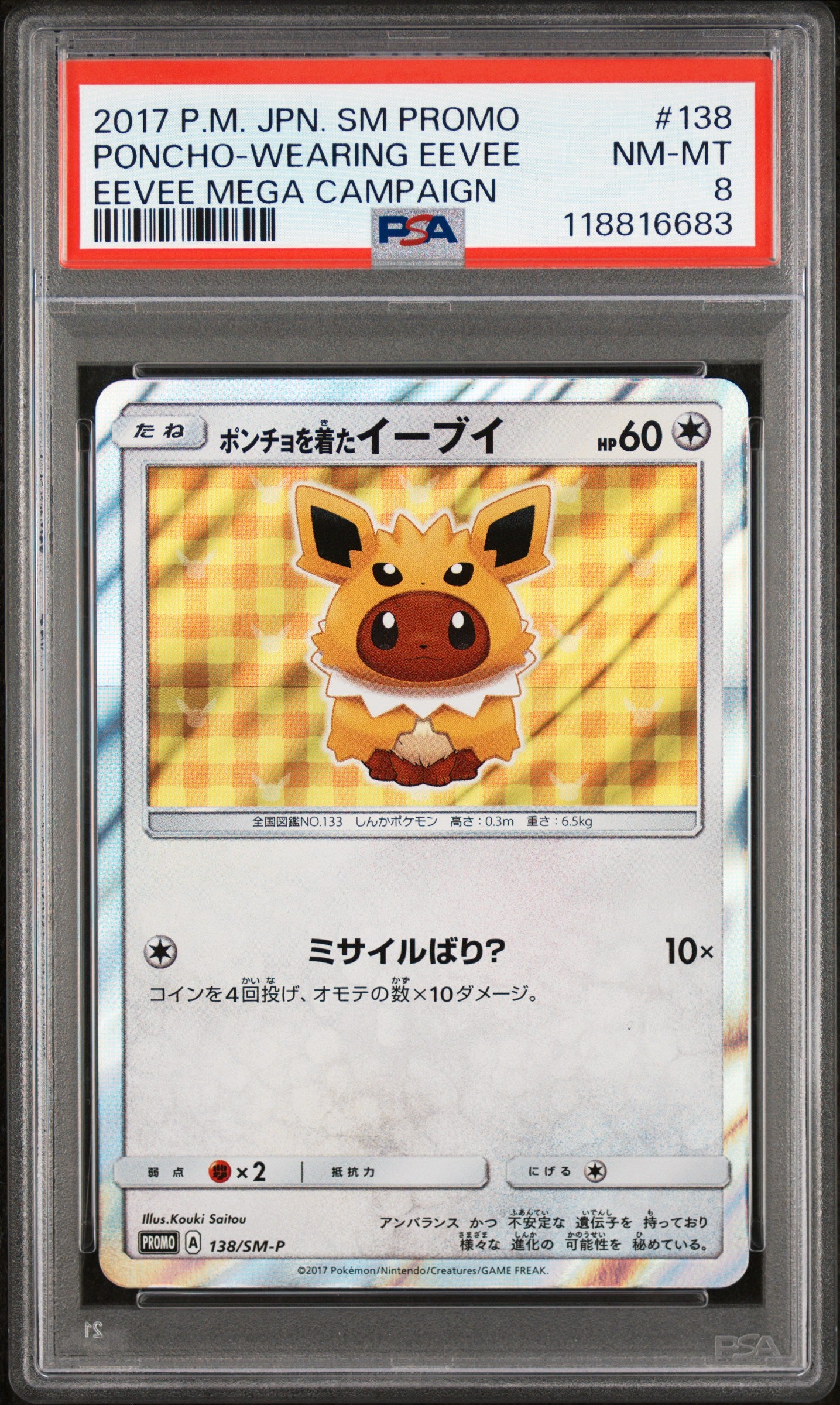 PSA 8 - Poncho-Wearing Eevee Jolteon 138/SM-P Mega Campaign Promo - Pokemon