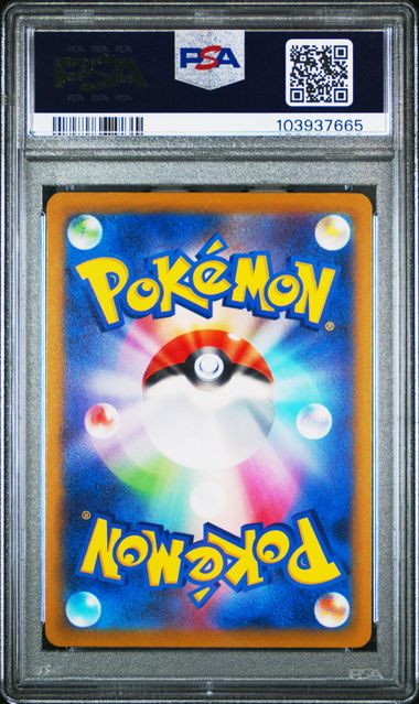 PSA 10 - Radiant Eevee 055/071 s10b Japanese Pokemon GO - Pokemon