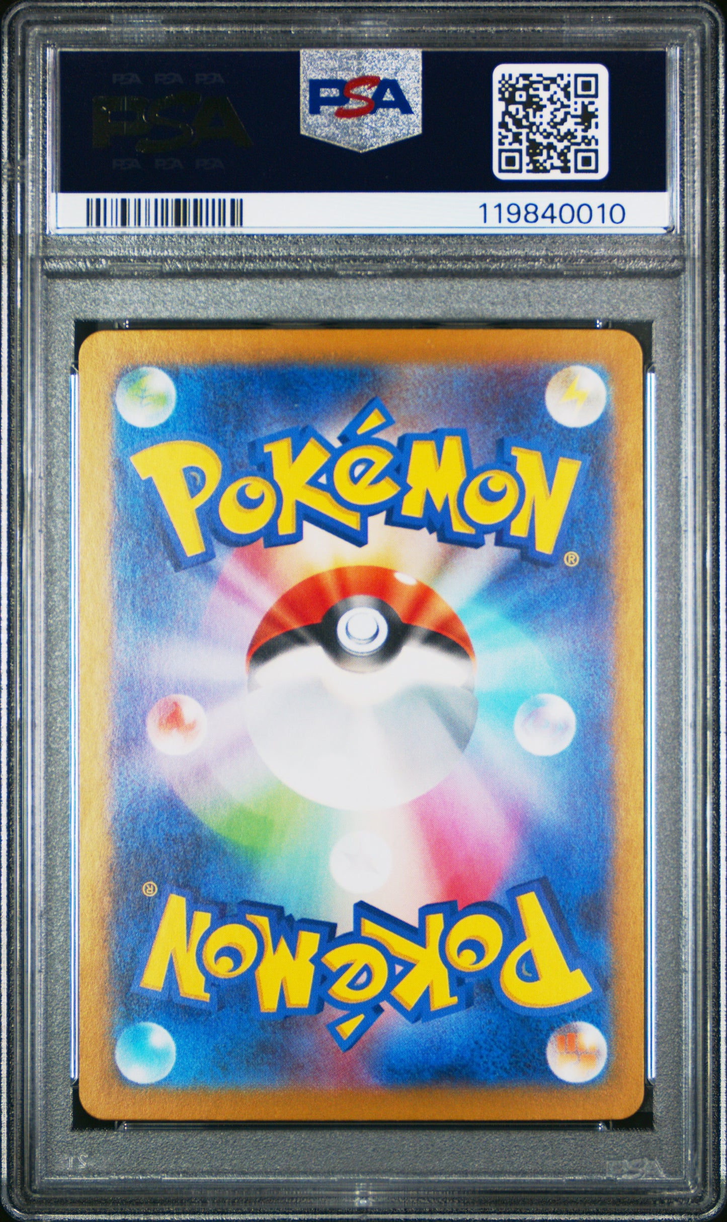 PSA 10 - Squirtle 170/165 AR SV2a Japanese 151 - Pokemon