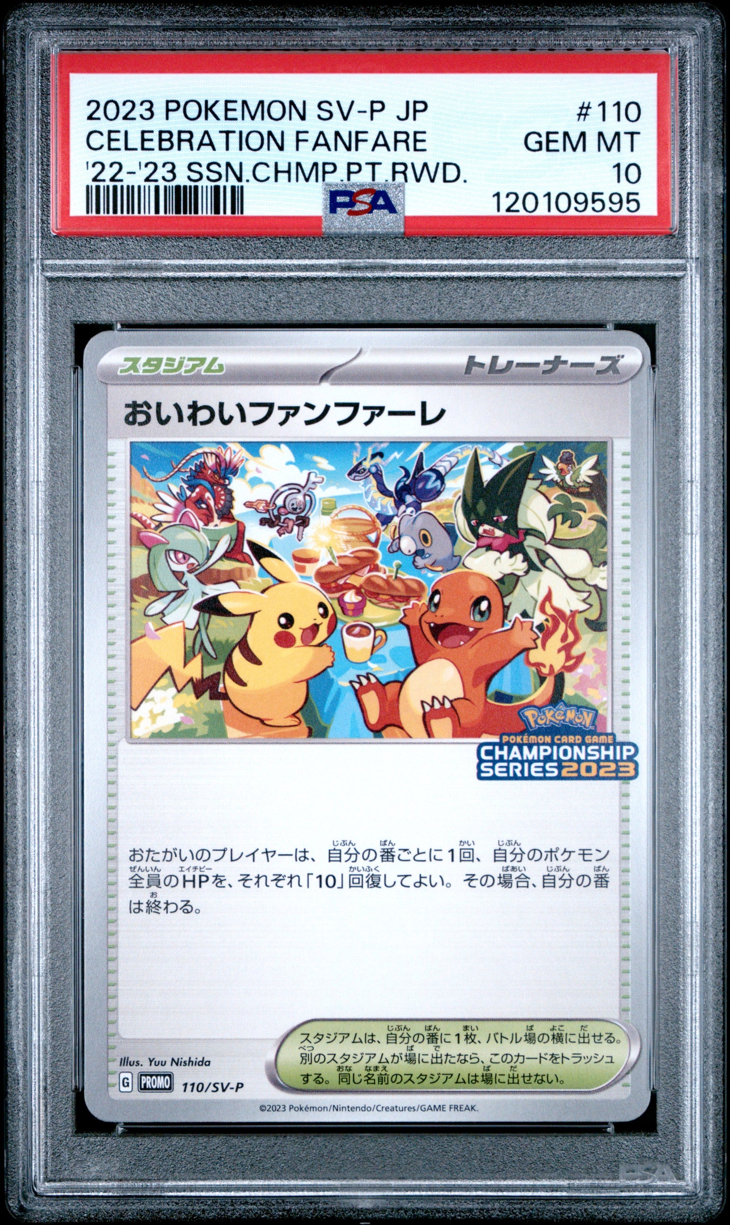 PSA 10 - Celebration Fanfare 110/SV-P 22-23 Season Championship - Pokemon