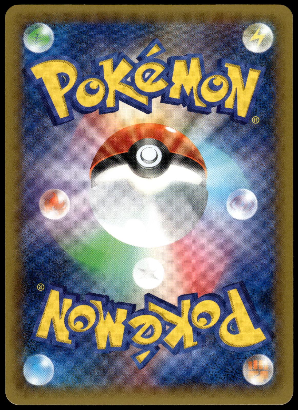 Umbreon Holo 012/025 s8a-P Japanese 25th Anniversary Pokemon [NM] (1)