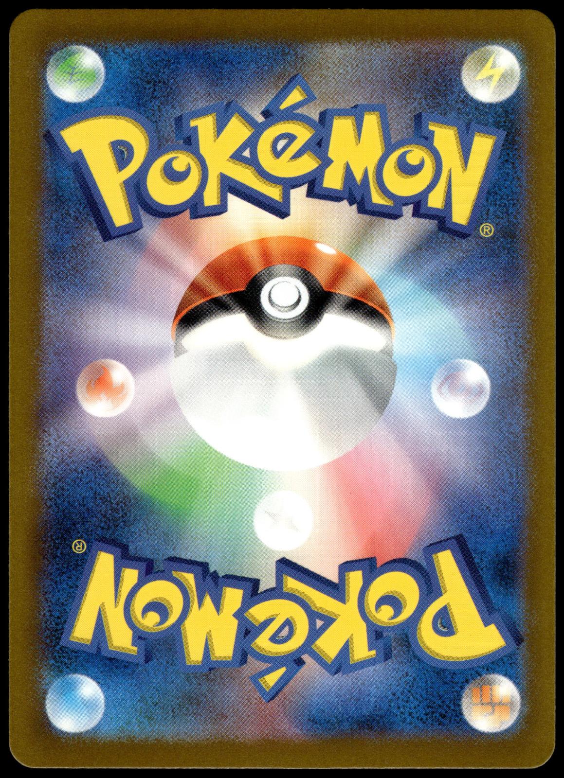 Squirtle 052/049 AR SVG Special Deck Set Japanese Pokemon [NM] (2)
