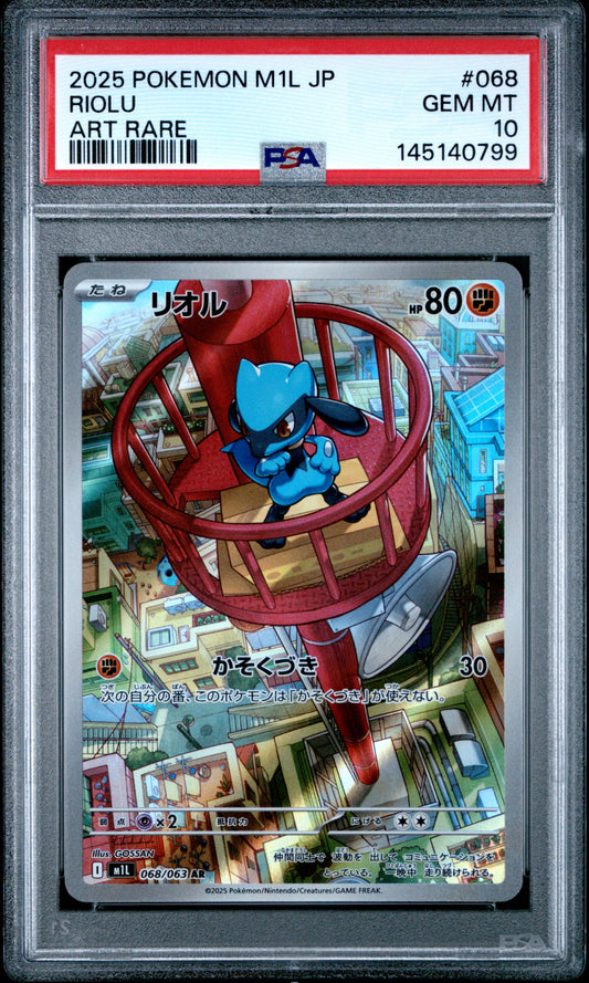PSA 10 - Riolu 068/063 Art Rare M1L Mega Brave x799 - Pokemon