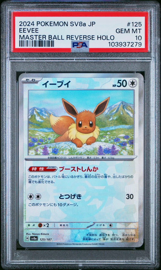 PSA 10 - Eevee Master Ball 125/187 SV8a Terestal Fest - Pokemon