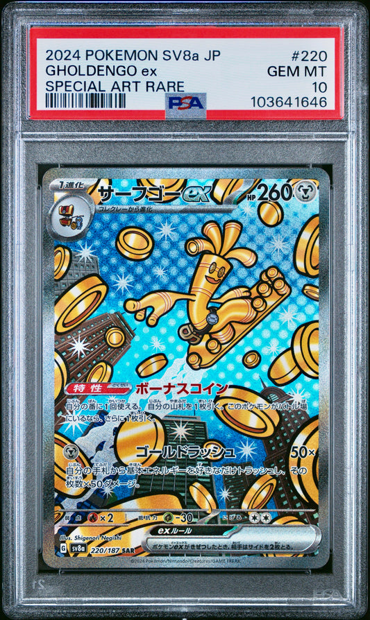 PSA 10 - Gholdengo ex 220/187 SAR SV8a Terestal Fest - Pokemon