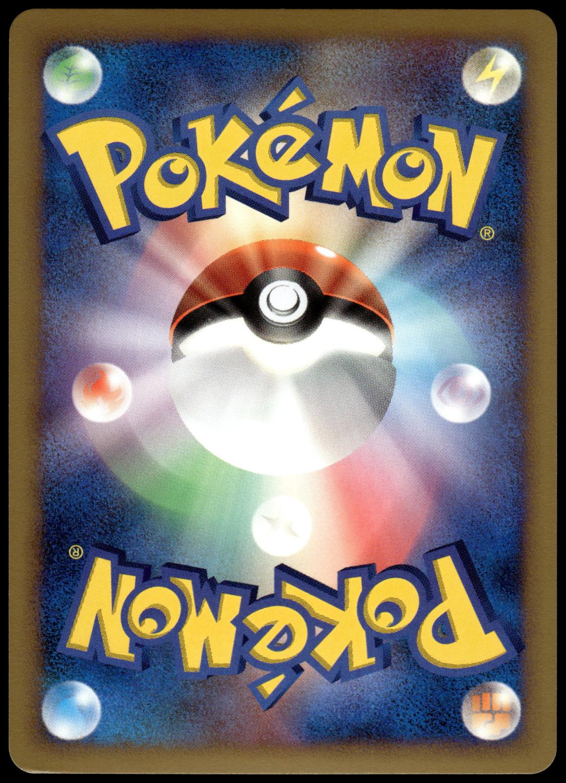 Tangrowth LV.48 Holo 003/090 Pt4 Advent of Arceus 1st Edition Pokemon [NM] (1)