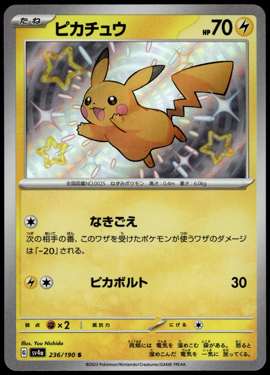 Pikachu 236/190 Shiny SV4a Shiny Treasure ex Pokemon [NM] (1)