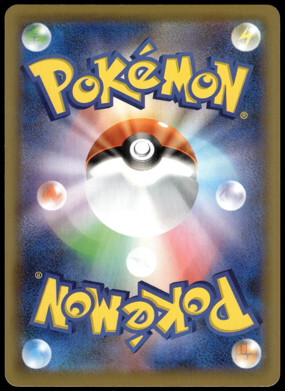 Greedent V 111/100 SR s8 Fusion Arts Japanese Pokemon [NM] (2)