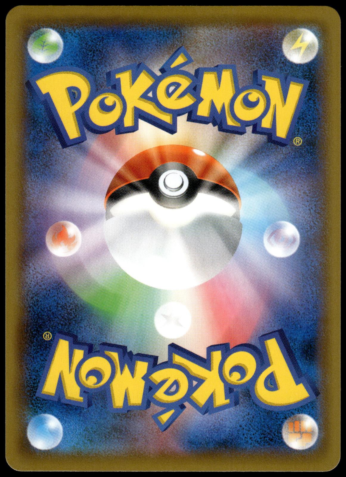 Medicham V 072/067 SR s7R Blue Sky Stream Japanese Pokemon [NM] (1)