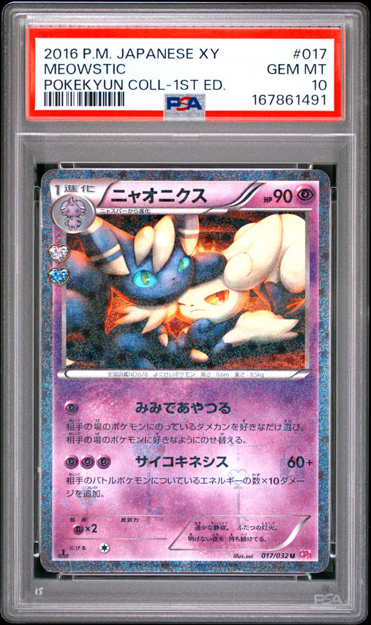 PSA 10 - Meowstic Holo 017/032 XY CP3 PokeKyun Coll 1st Ed x491 - Pokemon
