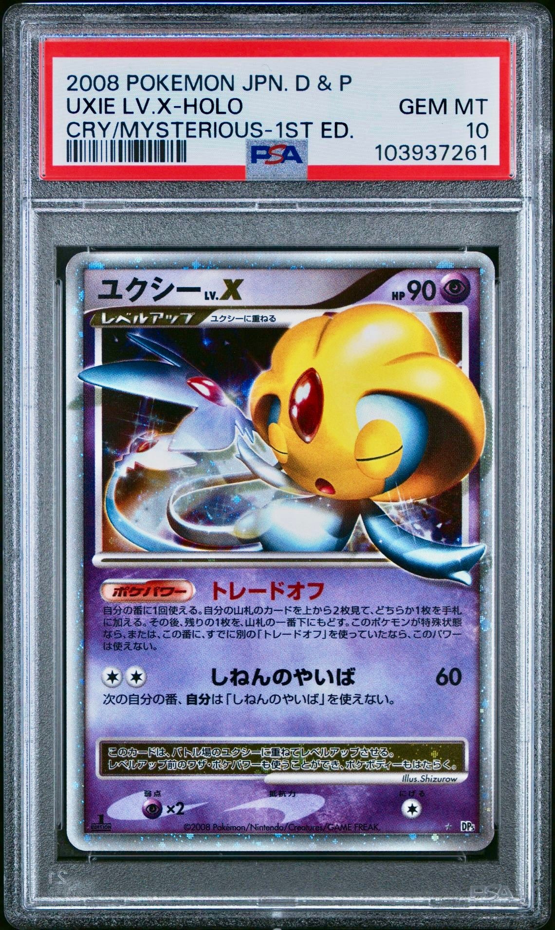 PSA 10 - Uxie Lv.X DP5 Cry from the Mysterious 1st Ed - Pokemon