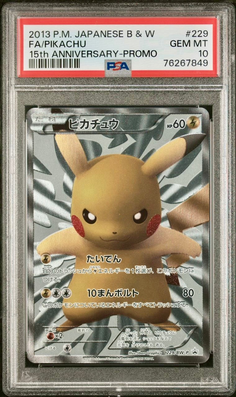 PSA 10 - Pikachu 229/BW-P Promo 15th Anniversary Box - Pokemon