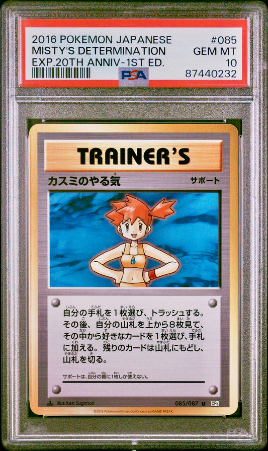 PSA 10 - Misty’s Determination 085/087 XY CP6 Expansion 20th Anniversary 1st Ed - Pokemon