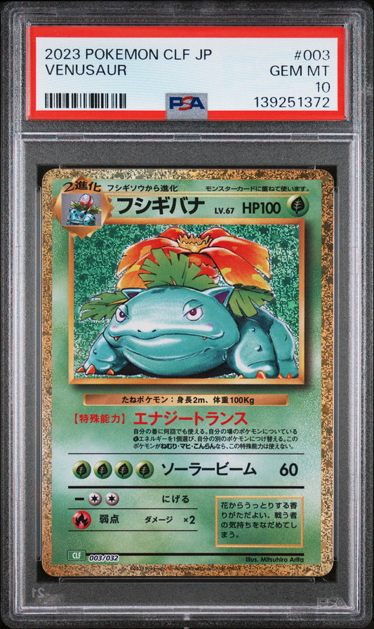 PSA 10 - Venusaur Holo 003/032 CLF Japanese Classic Collection x372 - Pokemon