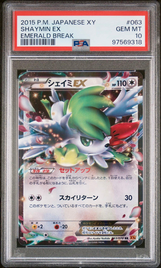PSA 10 - Shaymin EX 063/078 XY6 Emerald Break - Pokemon