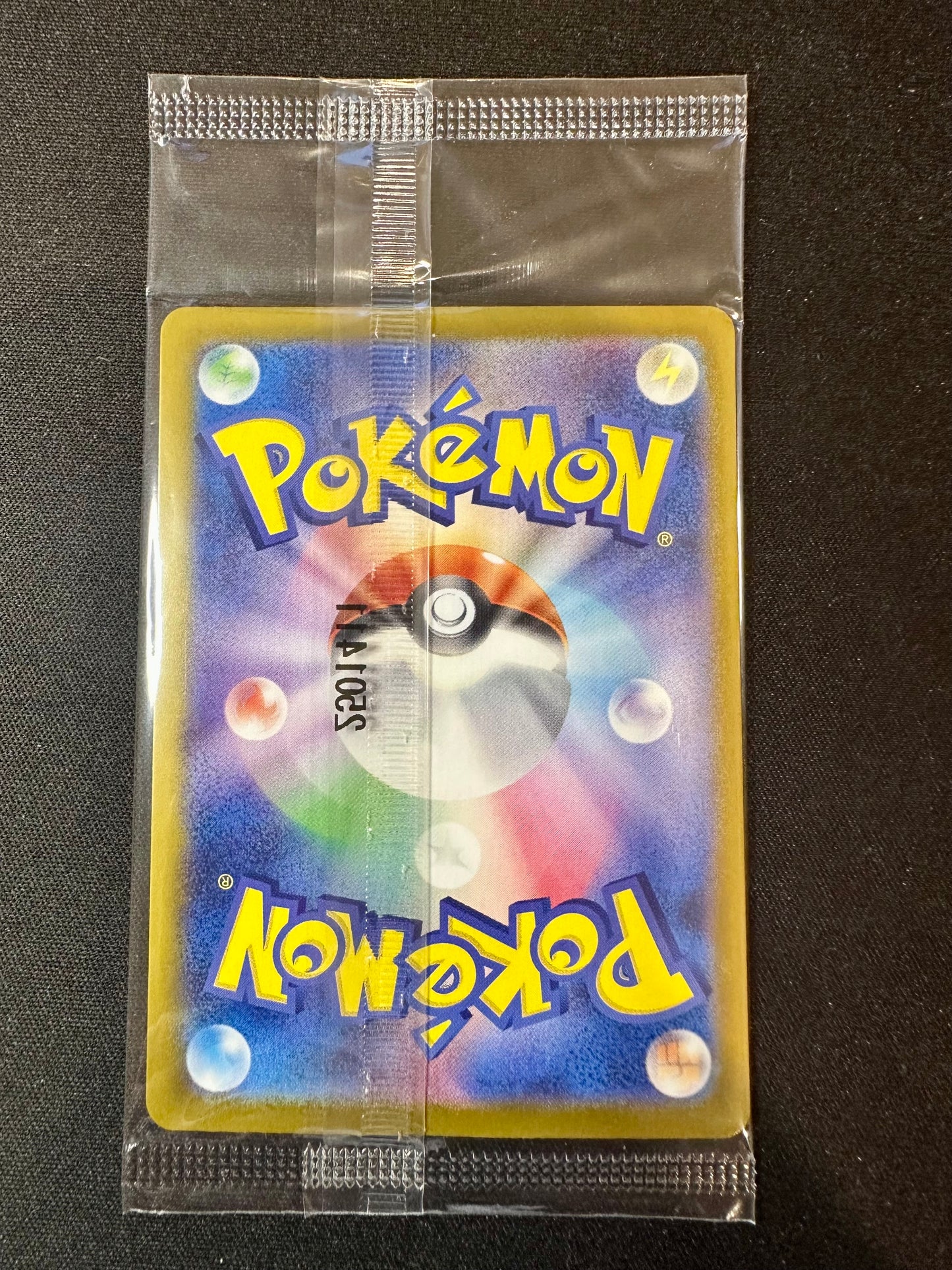 Pikachu 260/SV-P SEALED Tohoku Box Japanese Promo Pokemon [NM] (11)