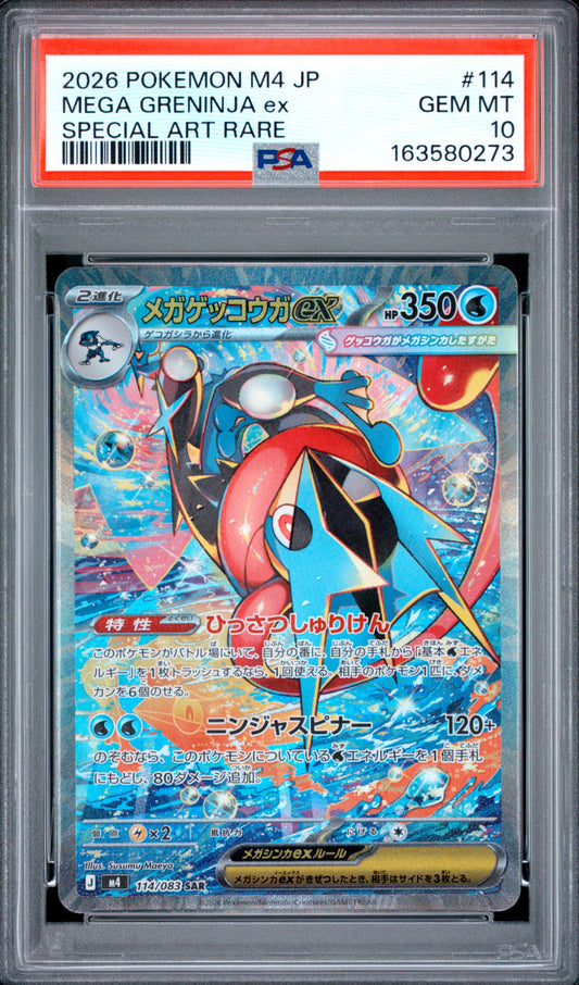 PSA 10 - Mega Greninja ex 114/083 SAR M4 Ninja Spinner x273 - Pokemon