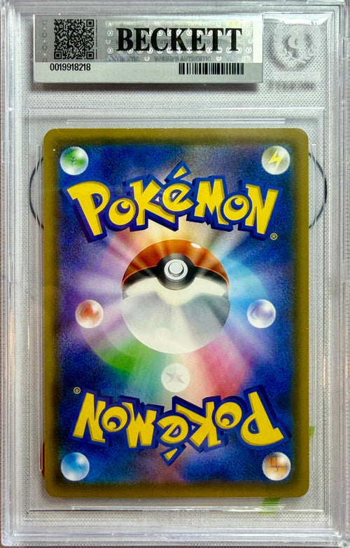BGS 8.5 - Eevee 287/SM-P Munch Scream Japanese Promo [JEC] - Pokemon