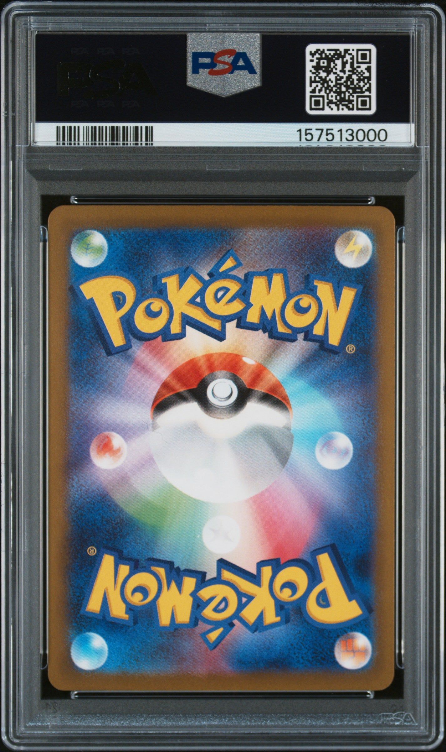 PSA 10 - Mega Gengar ex 240/193 SAR M2a Mega Dream ex x300 - Pokemon