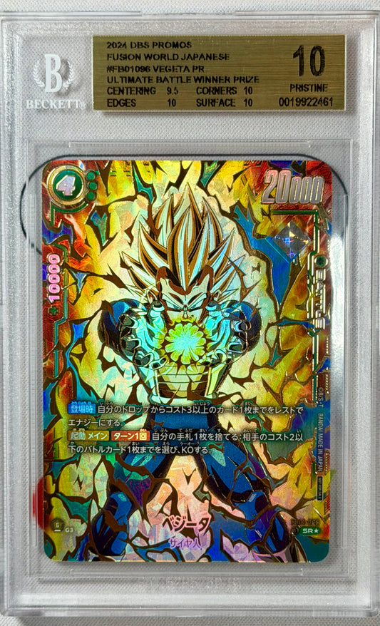 BGS 10 - Vegeta FB01-096 Ultimate Battle Winner Prize JPN Fusion World - DBS