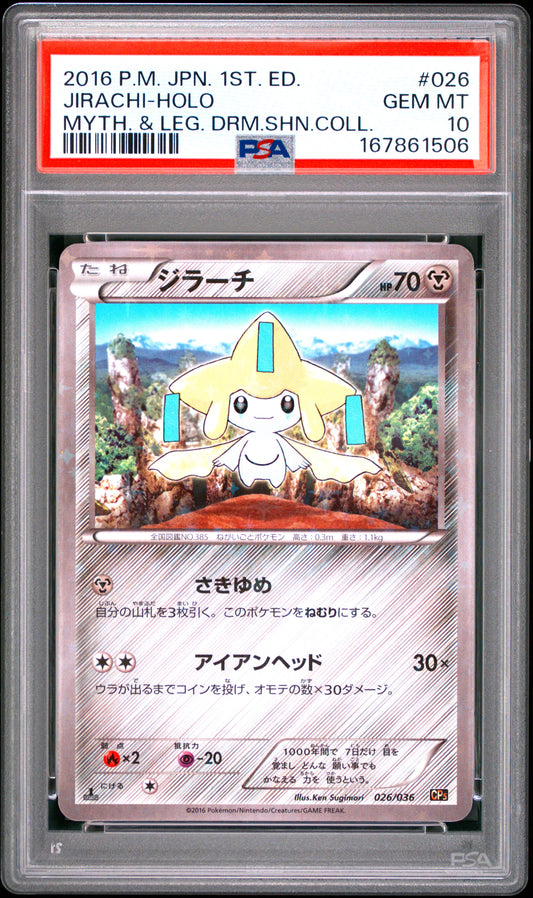 PSA 10 - Jirachi Holo 026/036 XY CP5 Mythical & Legendary Shine x506 - Pokemon
