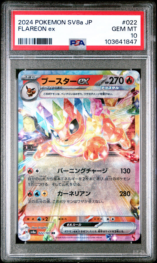 PSA 10 - Flareon ex 022/187 SV8a Terestal Fest - Pokemon