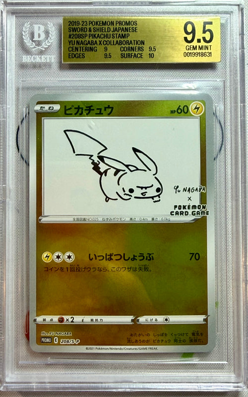 BGS 9.5 - Pikachu 208/S-P Yu Nagaba Collab Japanese Promo x631 [JEC] - Pokemon