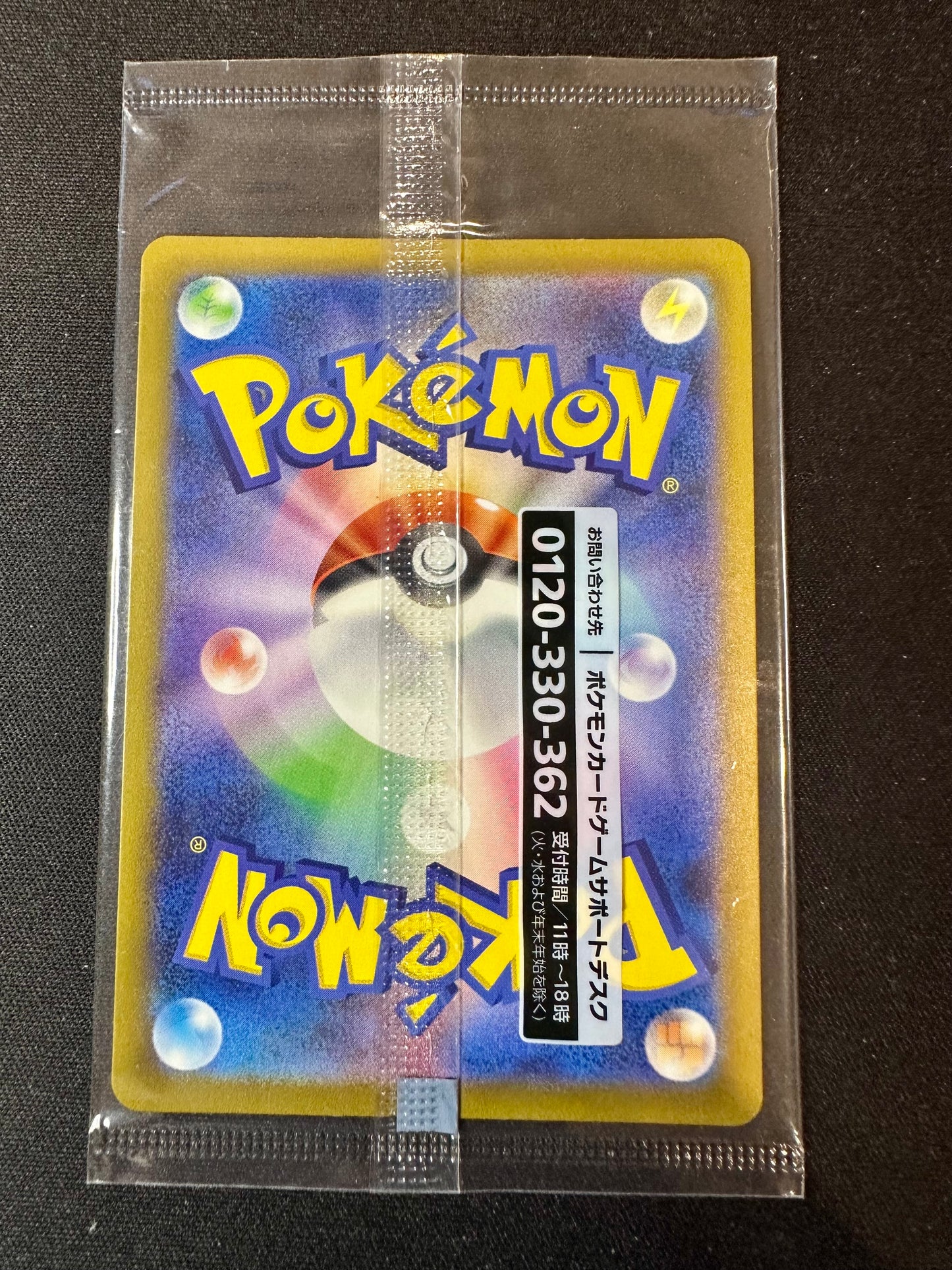 Detective Pikachu 098/SV-P SEALED Pre-Order Japanese Promo Pokemon [NM] (9)