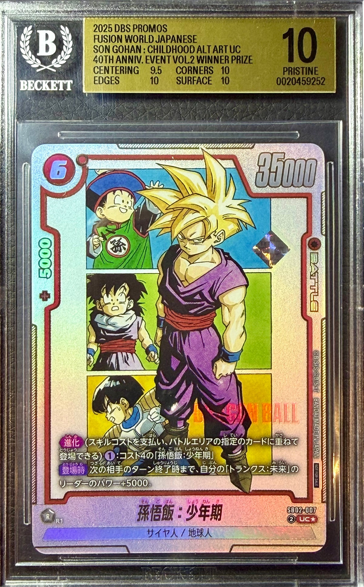 BGS 10 - Son Gohan SB02-007 Alt Art 40th Ann. Winner Prize x252 - DBS