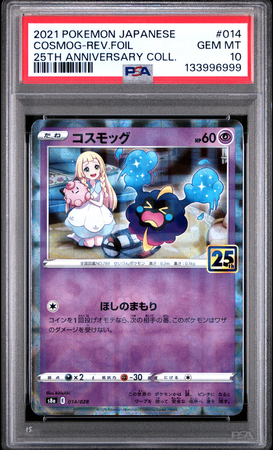 PSA 10 - Cosmog Reverse 014/028 s8a Japanese 25th Anniversary Coll. - Pokemon