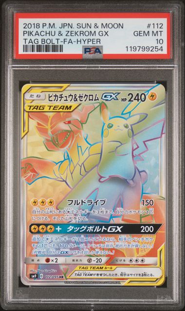 PSA 10 - Pikachu & Zekrom gx 112/095 Tag Bolt sm9 - Pokemon