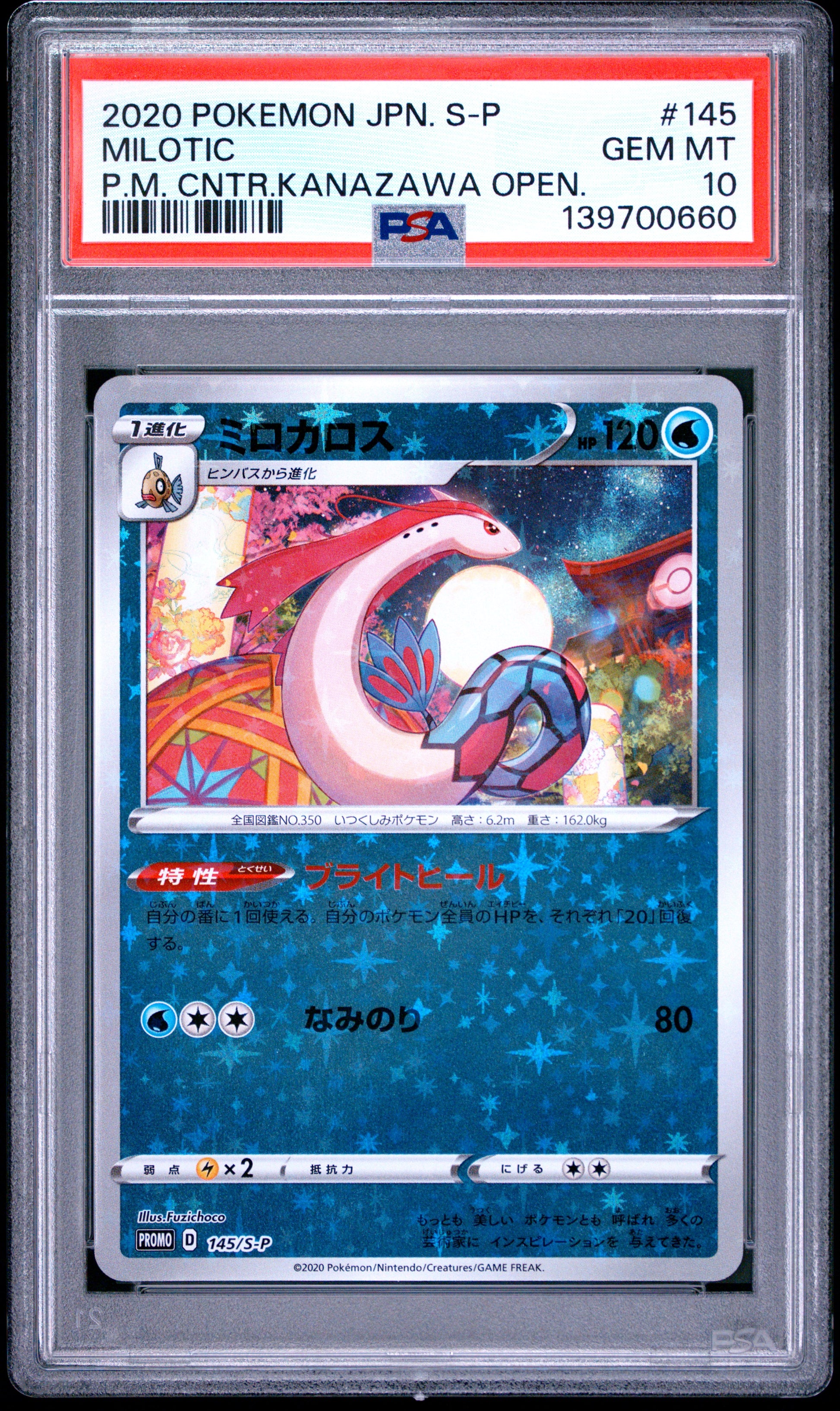 PSA 10 - Milotic 145/S-P Kanazawa Opening Japanese Promo x660 - Pokemon