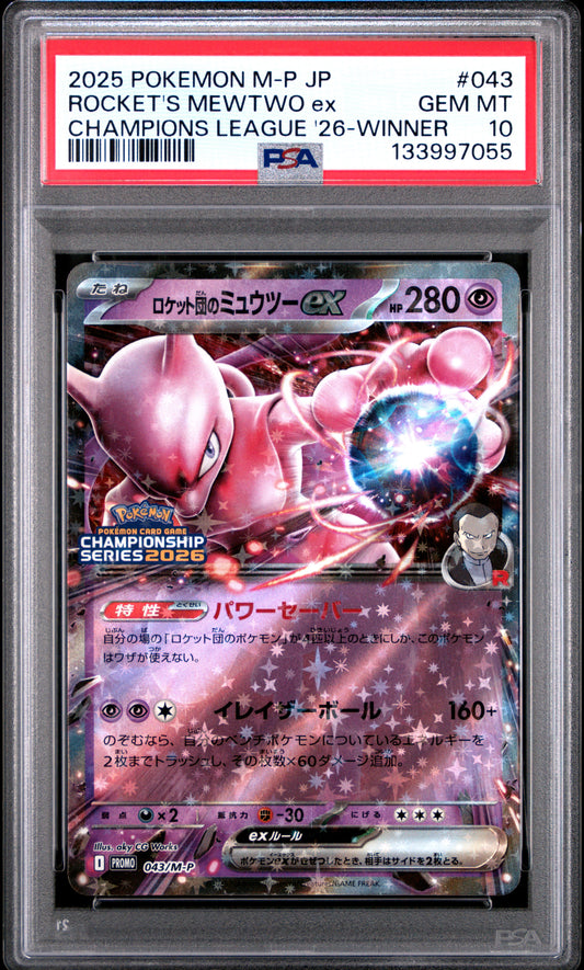 PSA 10 - Rocket's Mewtwo ex 043/M-P Championship 2026 Winner Promo - Pokemon