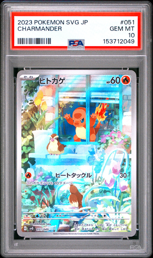 PSA 10 - Charmander 051/049 Art Rare SVG Japanese Starter Deck x049 - Pokemon