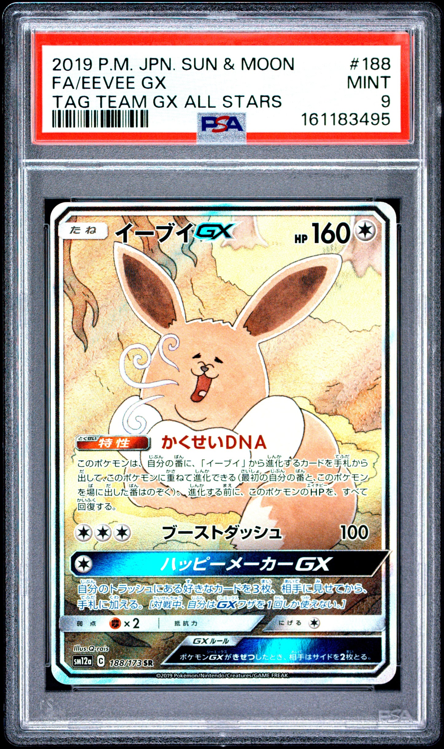PSA 9 - Eevee GX 188/173 SM12a Tag Team GX: All Stars x495 - Pokemon