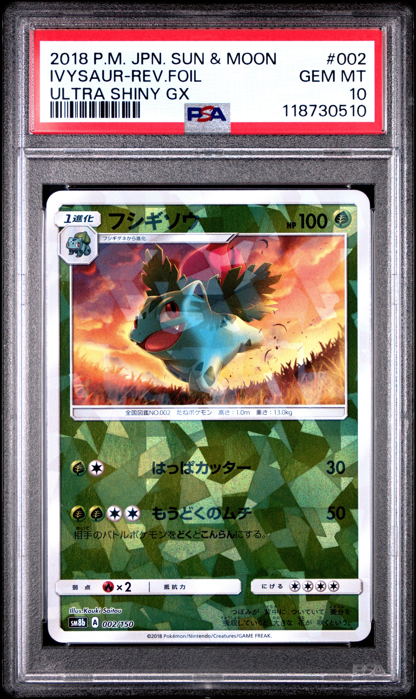 PSA 10 - Ivysaur Reverse 002/150 SM8b Ultra Shiny GX - Pokemon