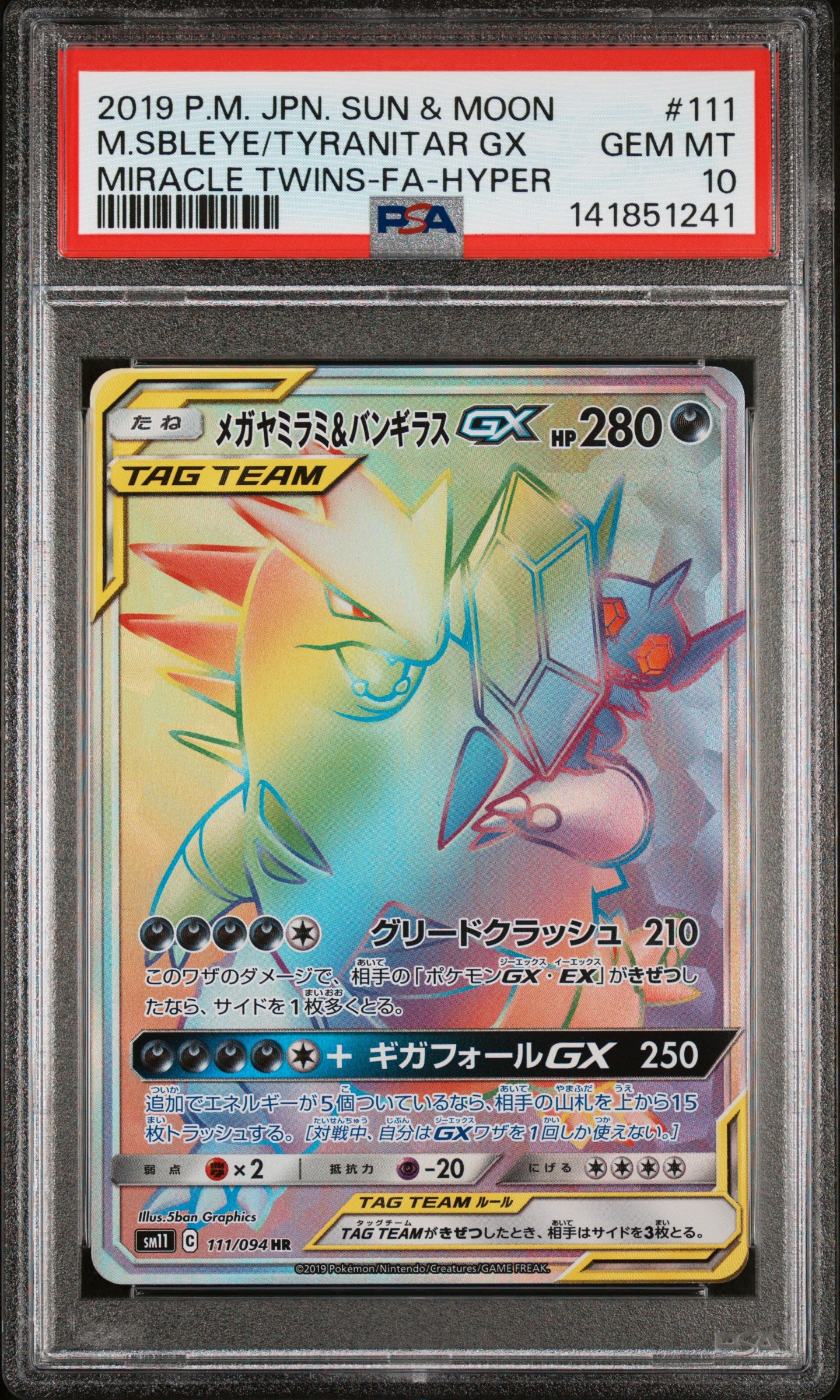 PSA 10 - Mega Sableye & Tyranitar GX 111/094 SM11 Miracle Twins x241 - Pokemon