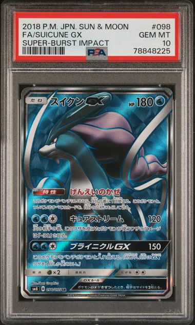 PSA 10 - Suicune GX 098/095 SM8 Super-Burst Impact - Pokemon