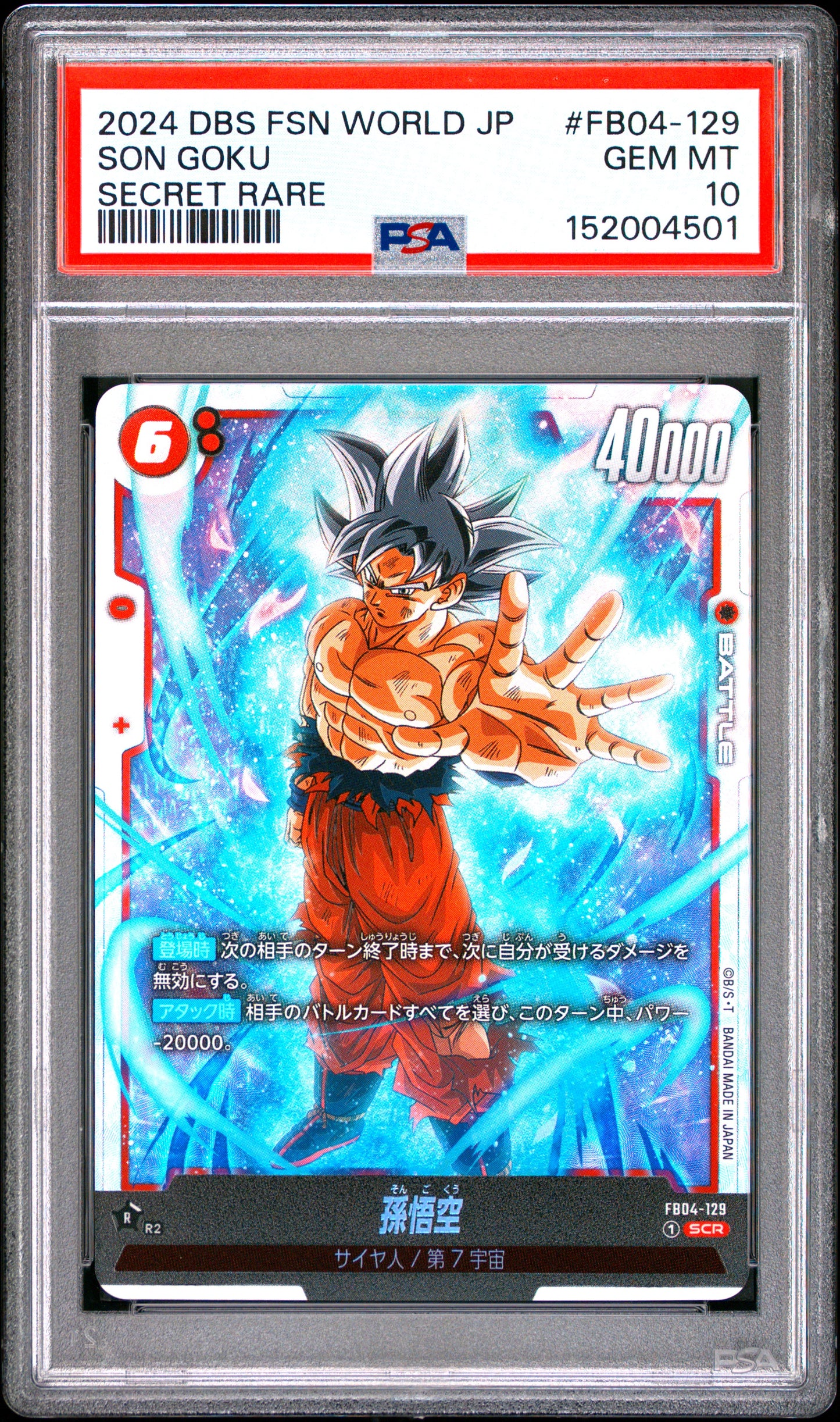 PSA 10 - Son Goku FB04-129 SCR JPN Fusion World x501 - DBS