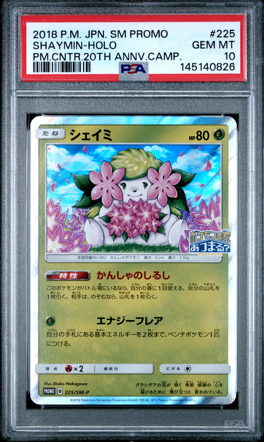 PSA 10 - Shaymin Holo 225/SM-P 20th Ann. Campaign Japanese Promo x826 - Pokemon