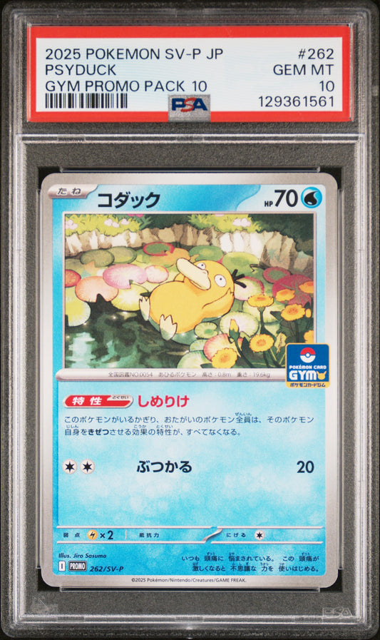 PSA 10 - Psyduck 262/SV-P Gym Campaign Pack 10 Japanese Promo - Pokemon
