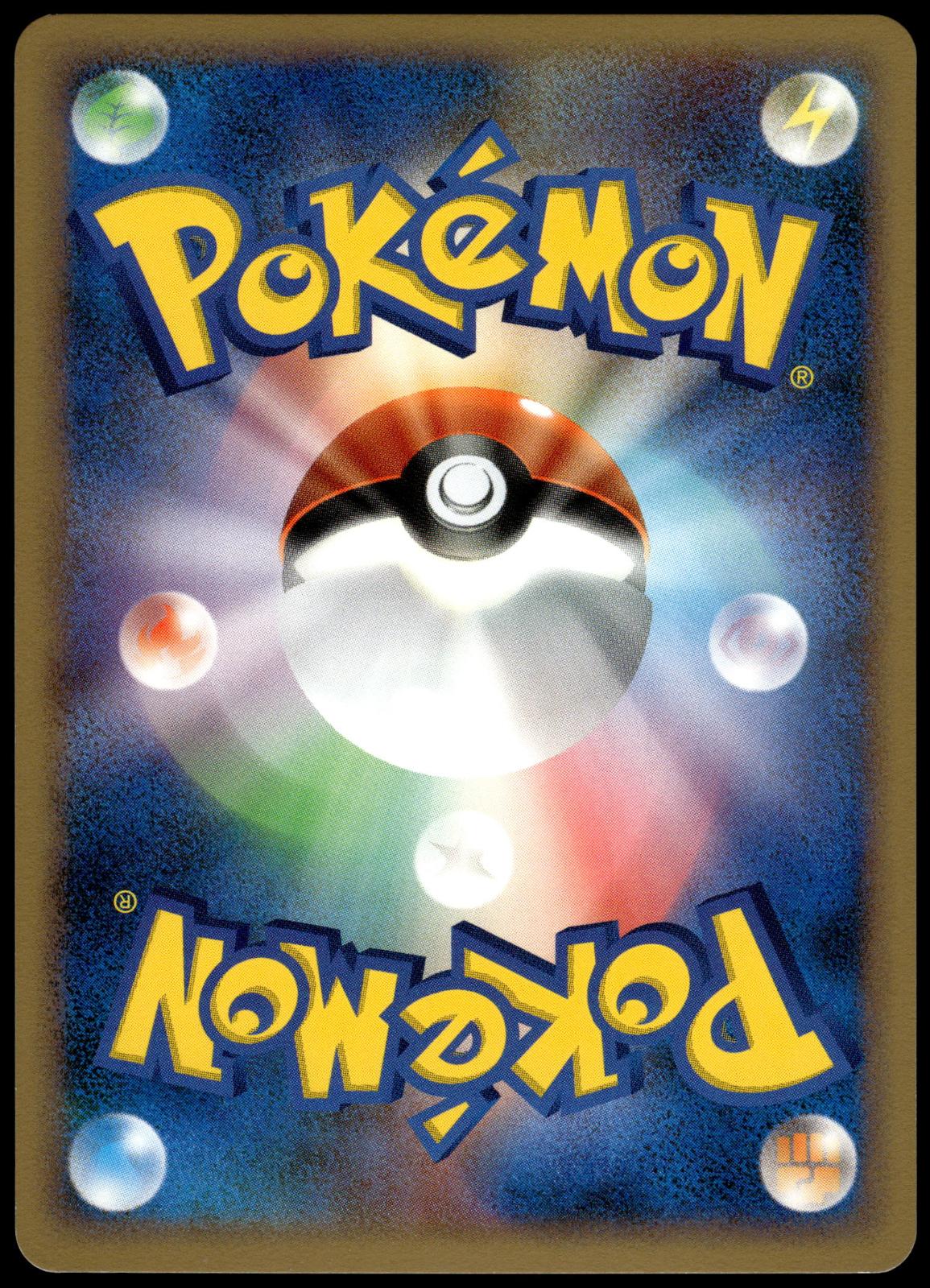 Froslass LV.46 Holo DPBP#420 DP5 Temple of Anger Pokemon [NM] (2)