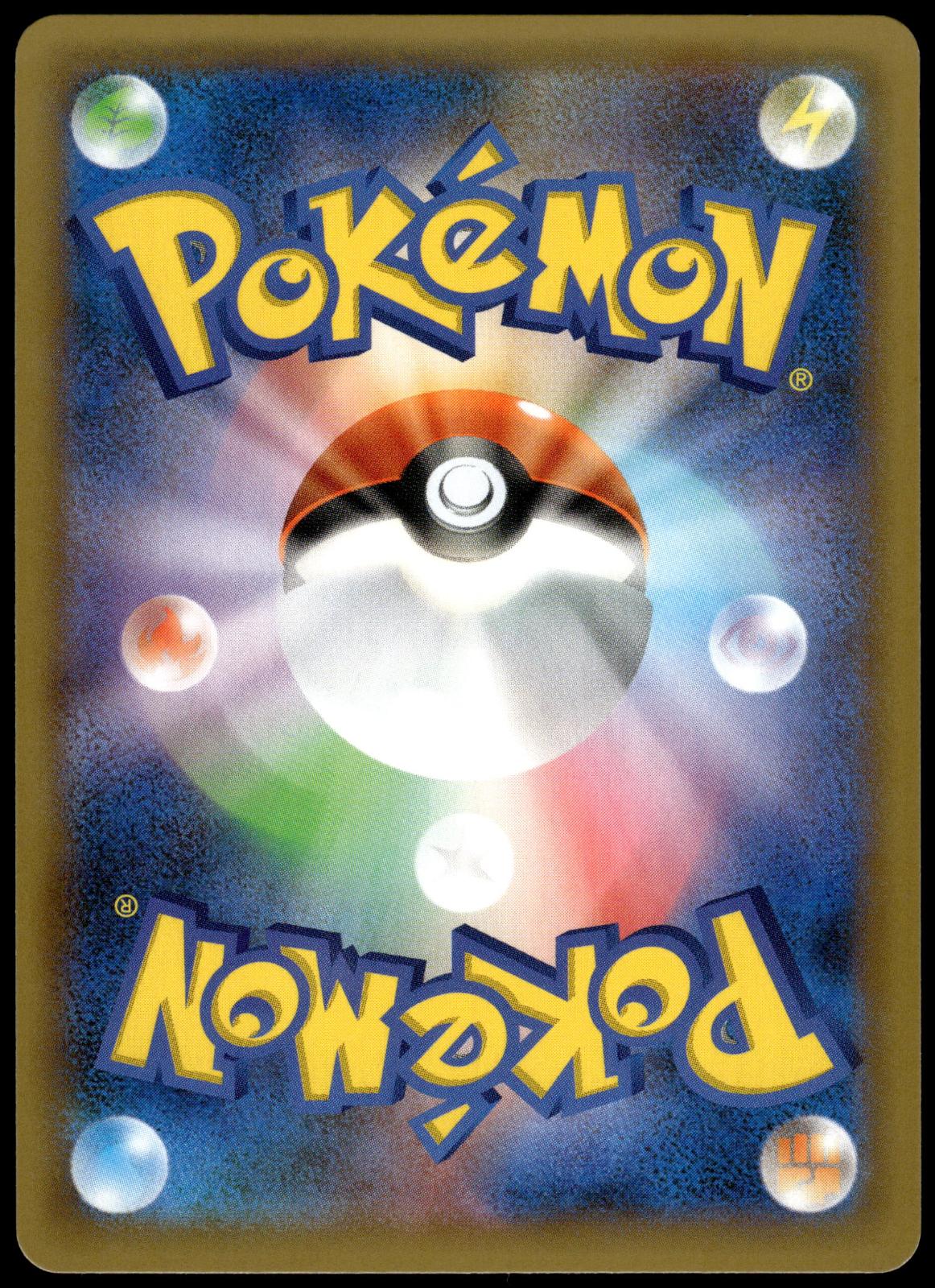Charizard Holo 001/025 s8a-P Japanese 25th Anniversary Pokemon [NM] (2)
