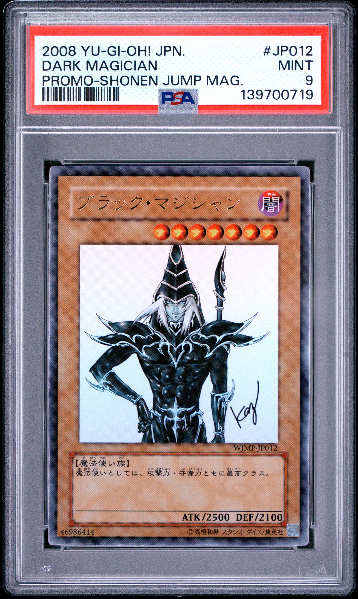PSA 9 - Dark Magician WJMP-JP012 Shonen Jump Magazine Promo x719 - Yu-Gi-Oh!
